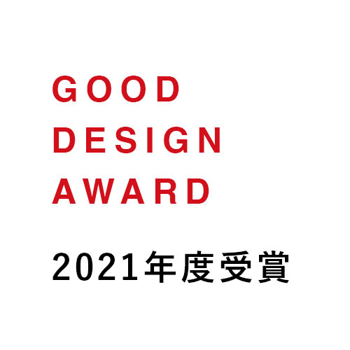 グッドデザイン賞