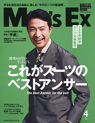 Men`S EX
